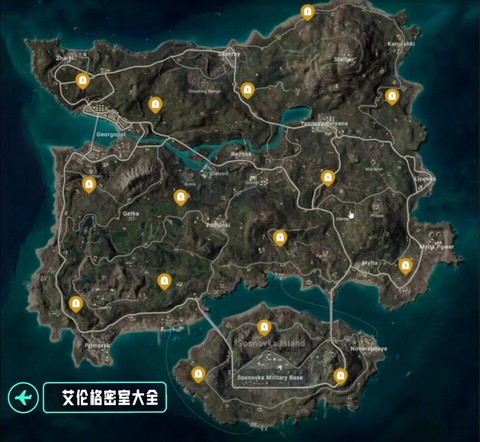 绝地大逃杀怎么玩的[图2]