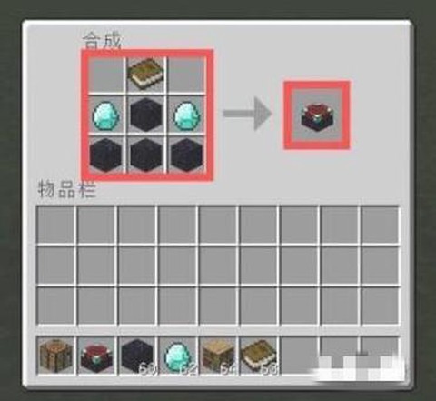 我的世界的翅翼怎么用