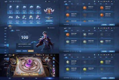 守望先锋怎么升级典藏[图2]