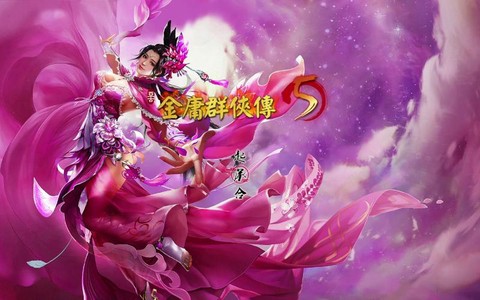 金庸群侠传5机敏怎么[图2]