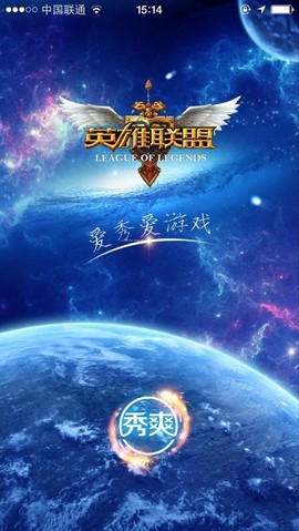 手机怎么买英雄联盟[图1]