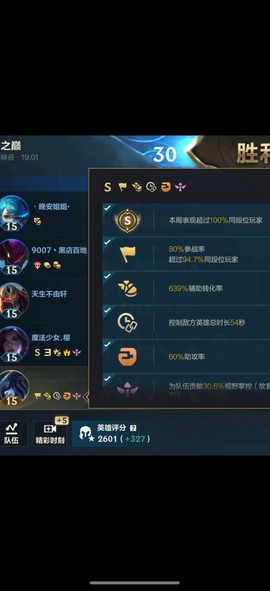 手机怎么买英雄联盟[图2]