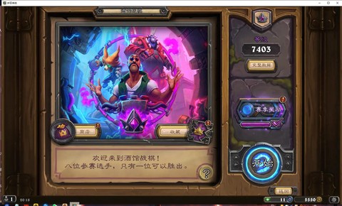 小米怎么下载炉石传说