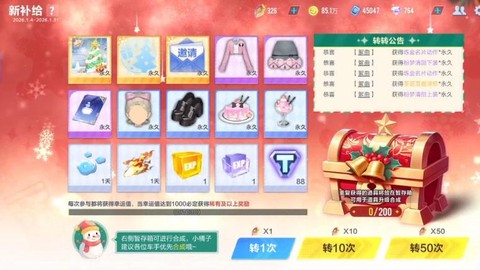 qq飞车抽奖什么好