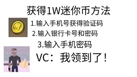 迷你世界q币怎么充值