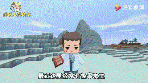 迷你世界q币怎么充值[图2]