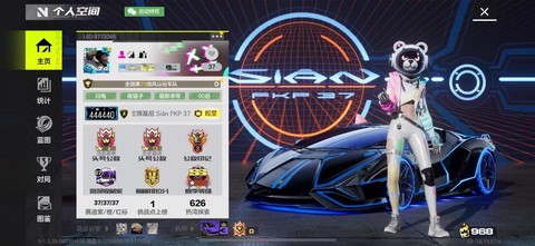 电脑极品飞车怎么下载