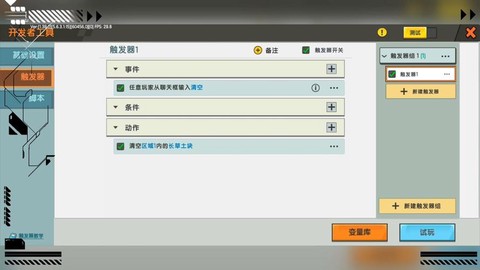 迷你世界怎么用标记器