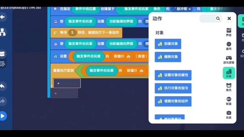 迷你世界怎么用标记器[图2]